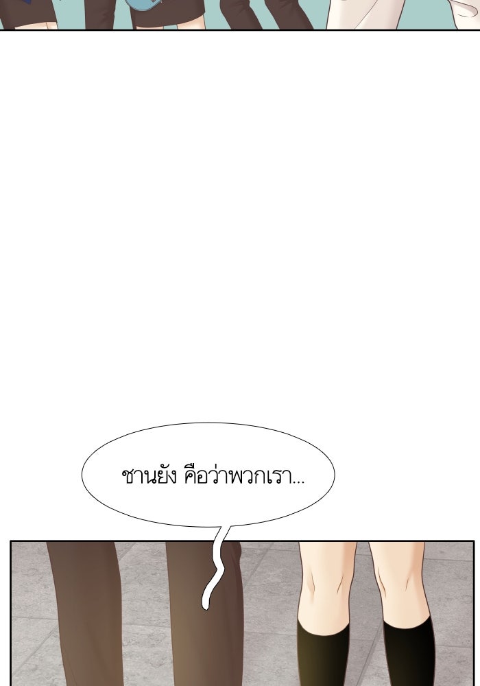 โลกสดใสวัยสีชมพู - หน้า 62