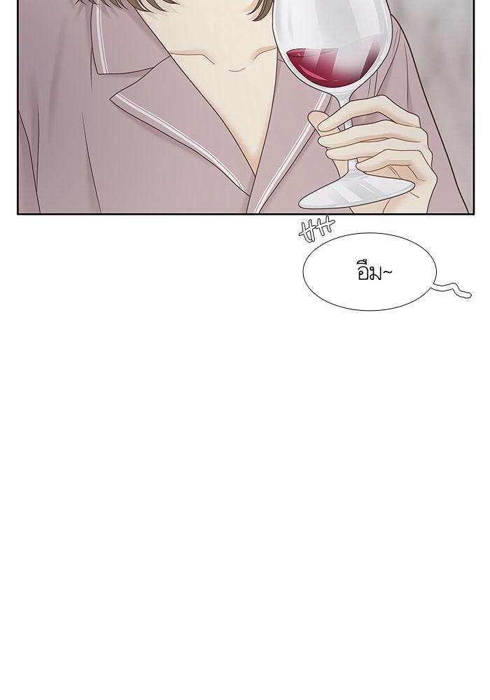 โลกสดใสวัยสีชมพู - หน้า 89