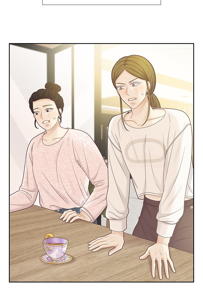 โลกสดใสวัยสีชมพู - หน้า 41