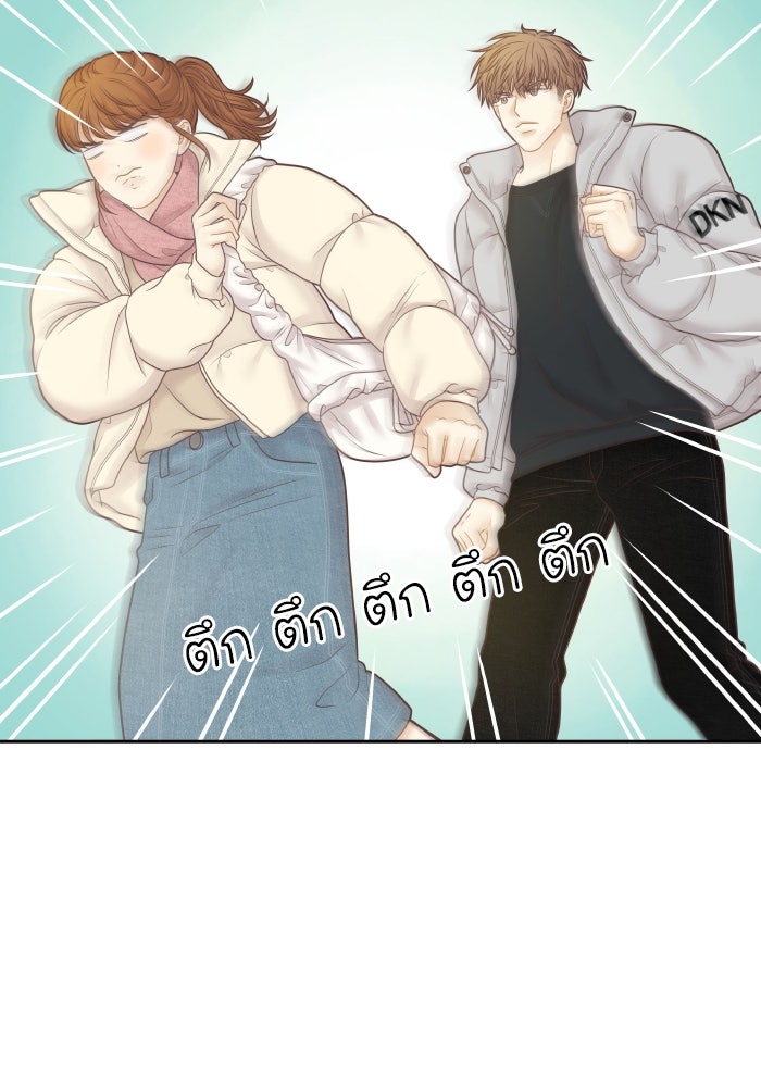 โลกสดใสวัยสีชมพู - หน้า 32