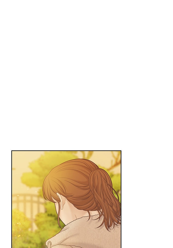 โลกสดใสวัยสีชมพู - หน้า 1