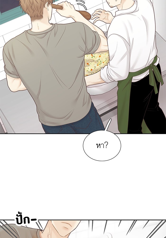 โลกสดใสวัยสีชมพู - หน้า 40