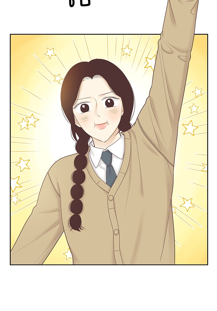 โลกสดใสวัยสีชมพู - หน้า 60