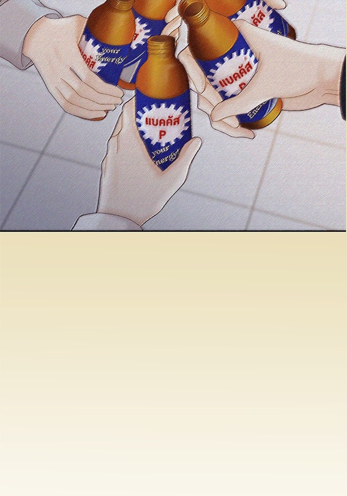 โลกสดใสวัยสีชมพู - หน้า 96