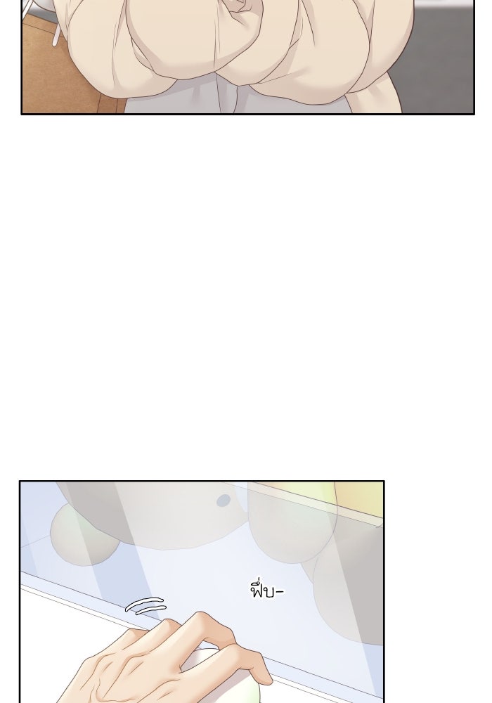 โลกสดใสวัยสีชมพู - หน้า 52