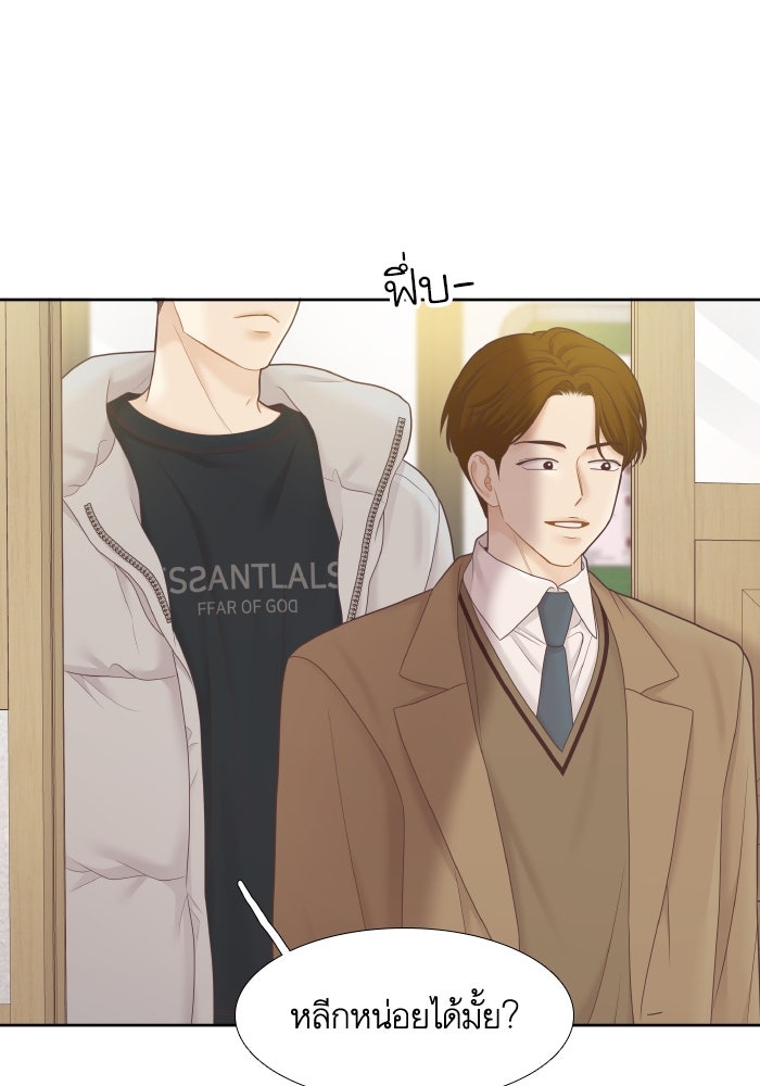 โลกสดใสวัยสีชมพู - หน้า 107