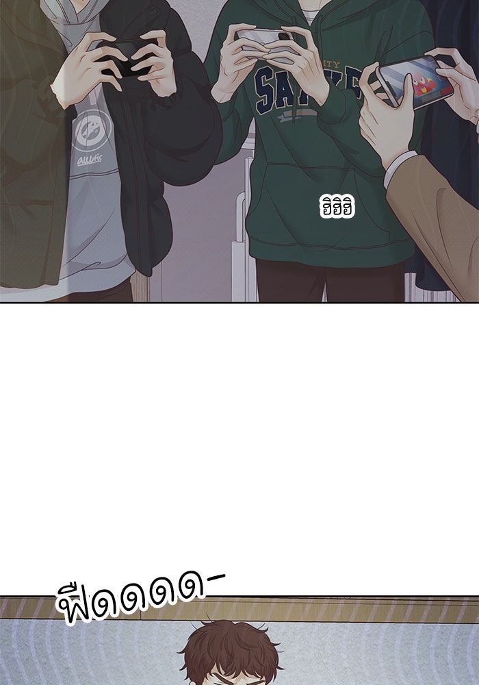 โลกสดใสวัยสีชมพู - หน้า 39