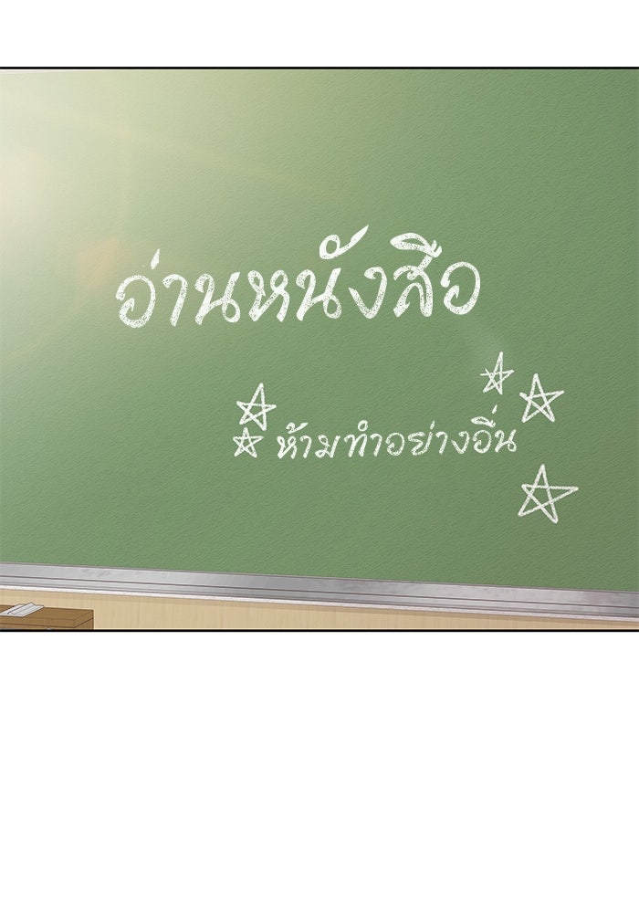 โลกสดใสวัยสีชมพู - หน้า 9