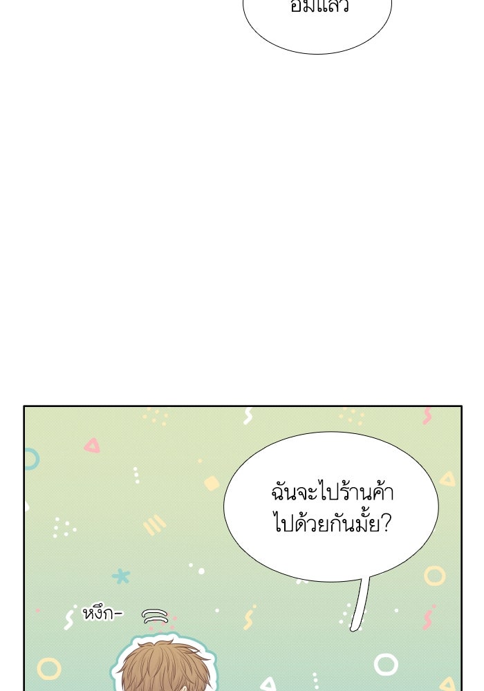 โลกสดใสวัยสีชมพู - หน้า 37
