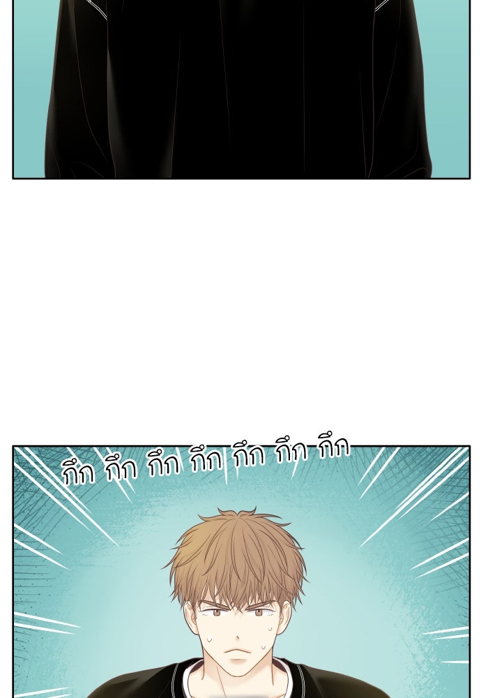 โลกสดใสวัยสีชมพู - หน้า 45