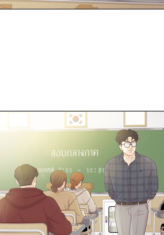 โลกสดใสวัยสีชมพู - หน้า 2