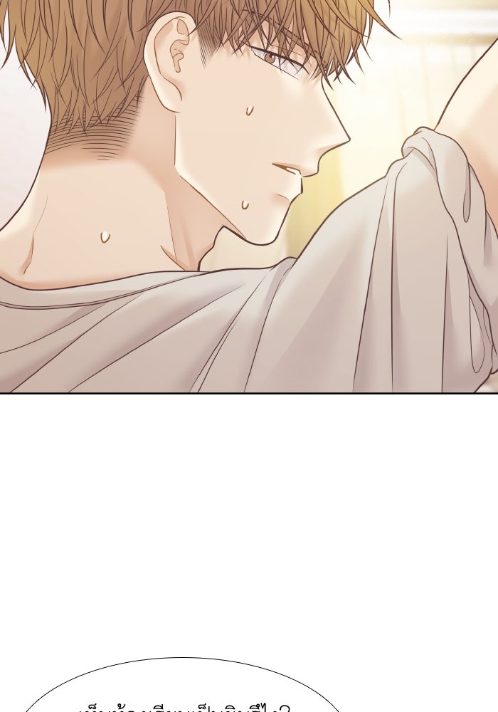 โลกสดใสวัยสีชมพู - หน้า 92