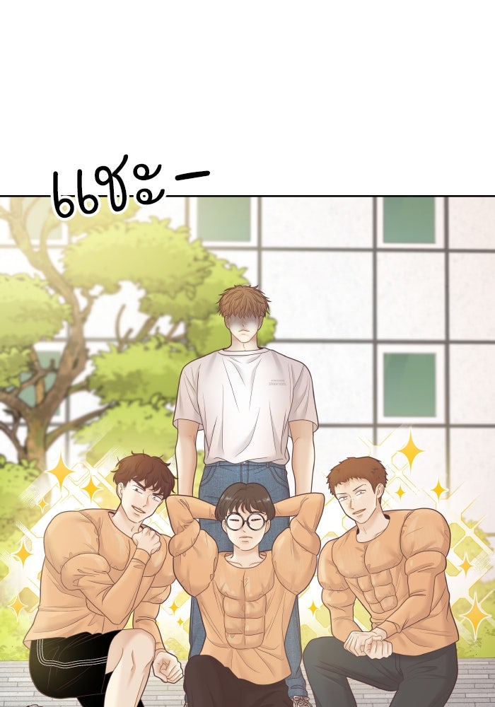 โลกสดใสวัยสีชมพู - หน้า 72