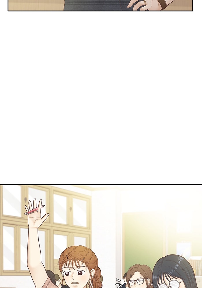โลกสดใสวัยสีชมพู - หน้า 46