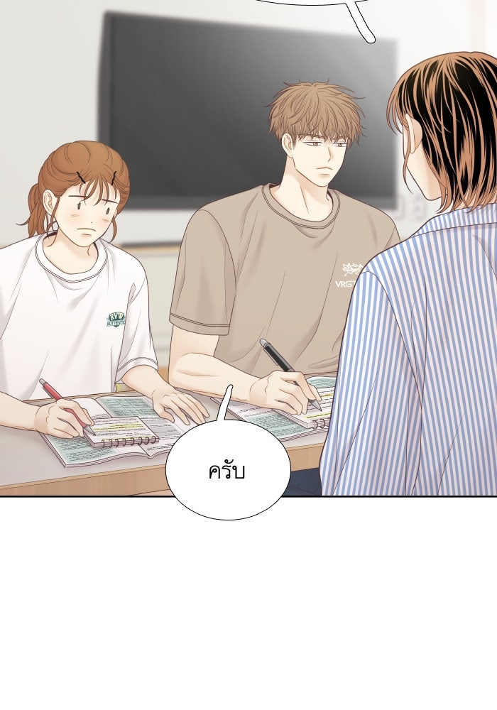 โลกสดใสวัยสีชมพู - หน้า 4