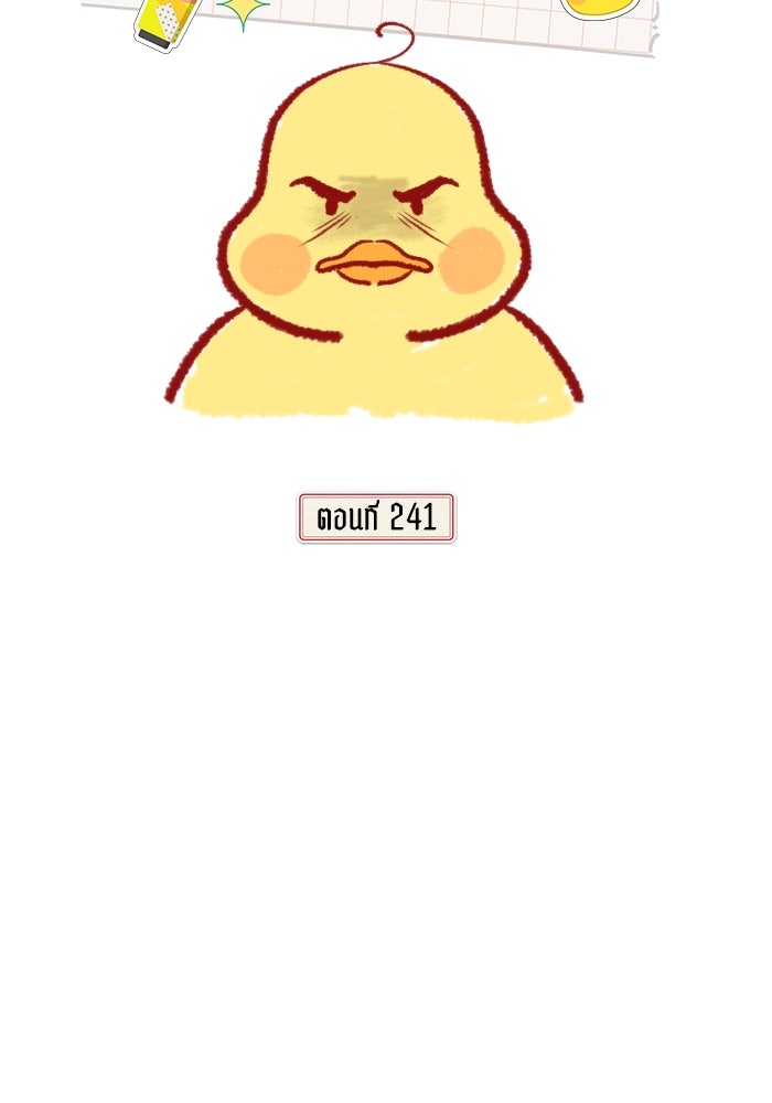 โลกสดใสวัยสีชมพู - หน้า 48