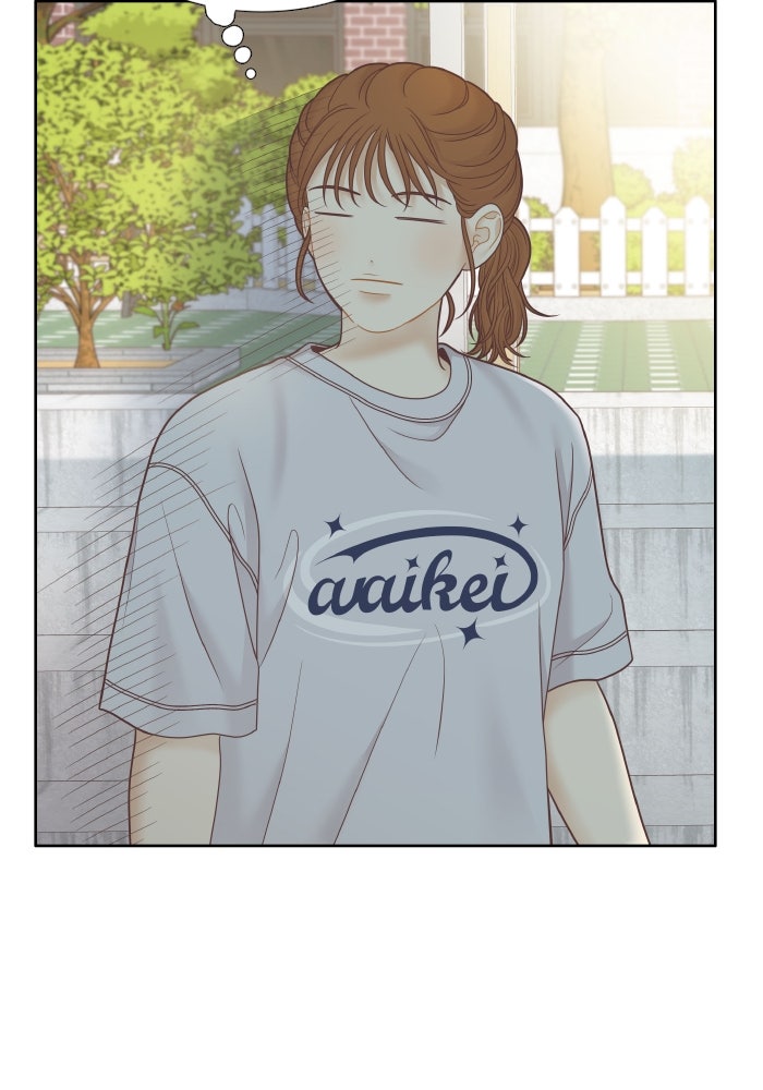โลกสดใสวัยสีชมพู - หน้า 76