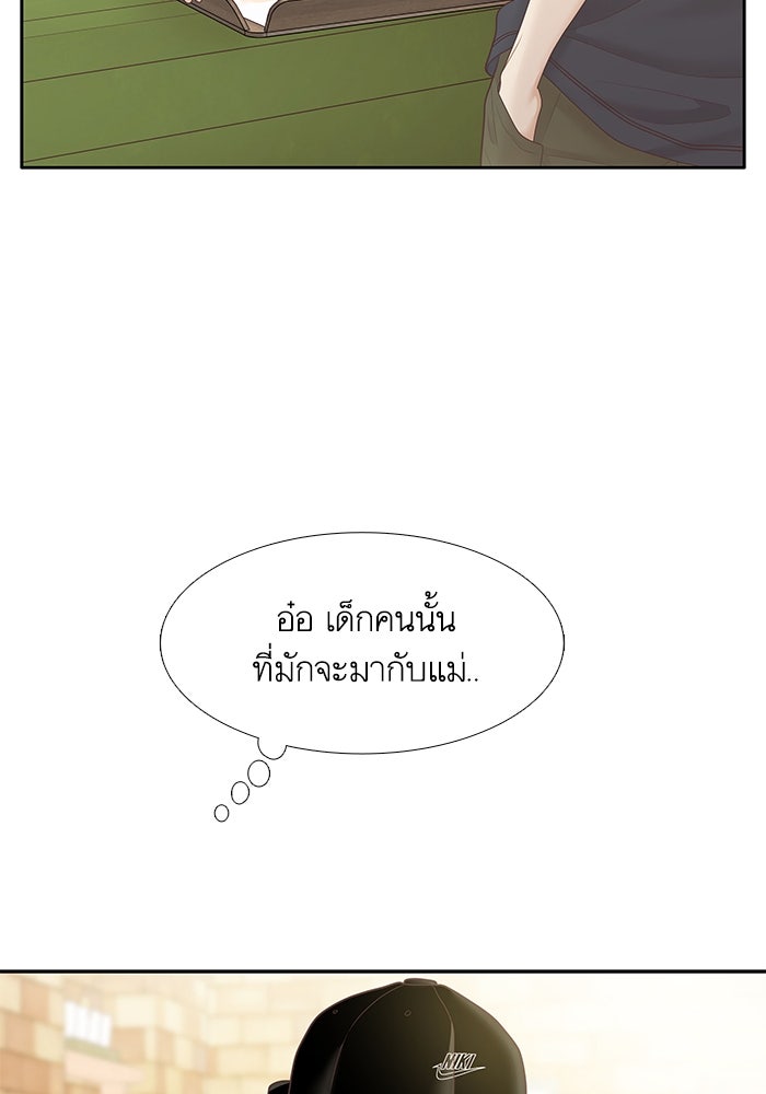 โลกสดใสวัยสีชมพู - หน้า 74
