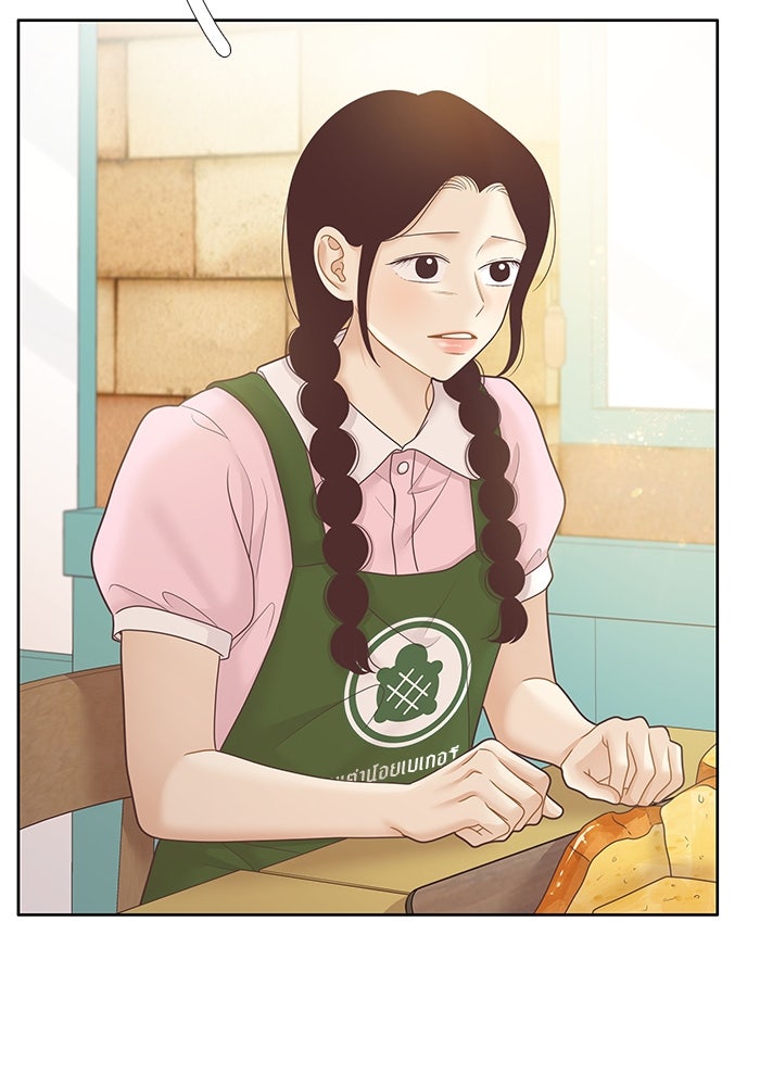 โลกสดใสวัยสีชมพู - หน้า 89