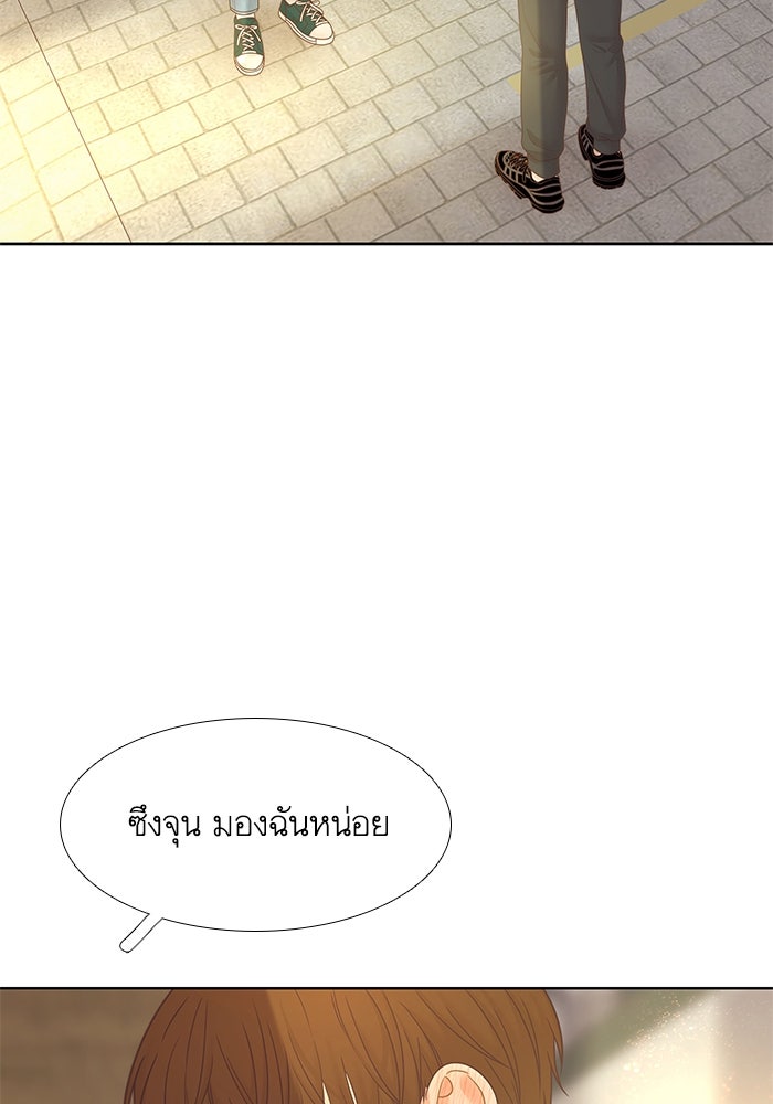 โลกสดใสวัยสีชมพู - หน้า 129