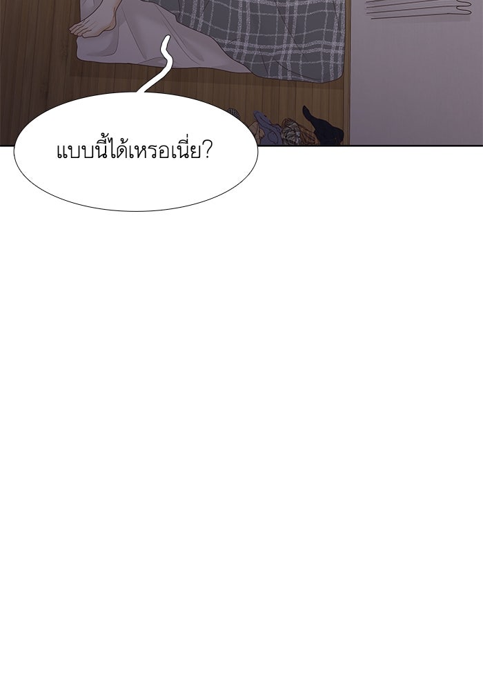 โลกสดใสวัยสีชมพู - หน้า 39
