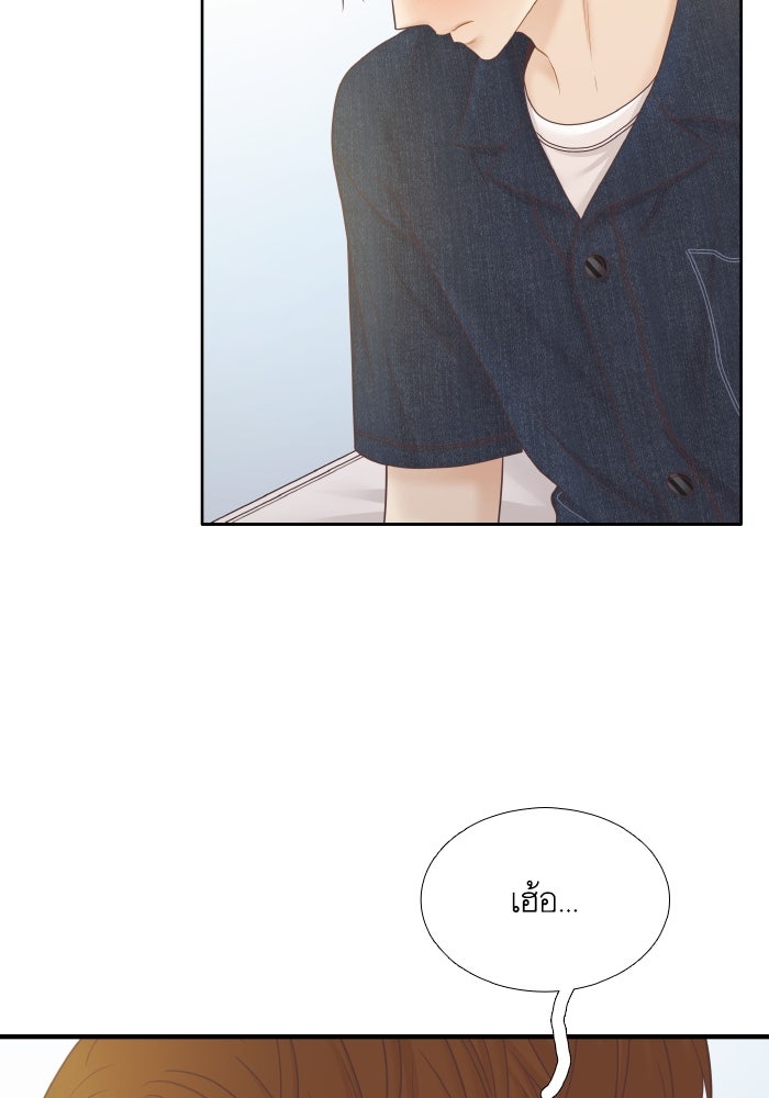 โลกสดใสวัยสีชมพู - หน้า 10