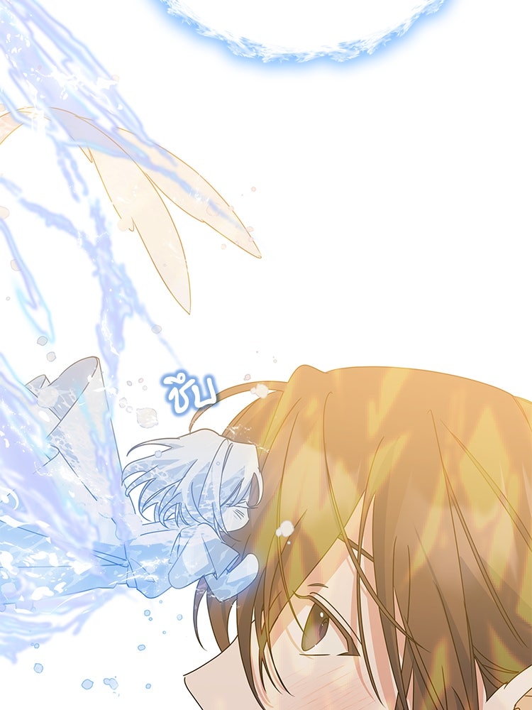 สวนดอกไม้ของเจ้าหญิง - หน้า 110