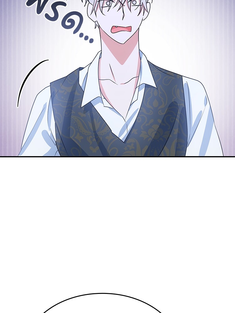 สวนดอกไม้ของเจ้าหญิง - หน้า 36