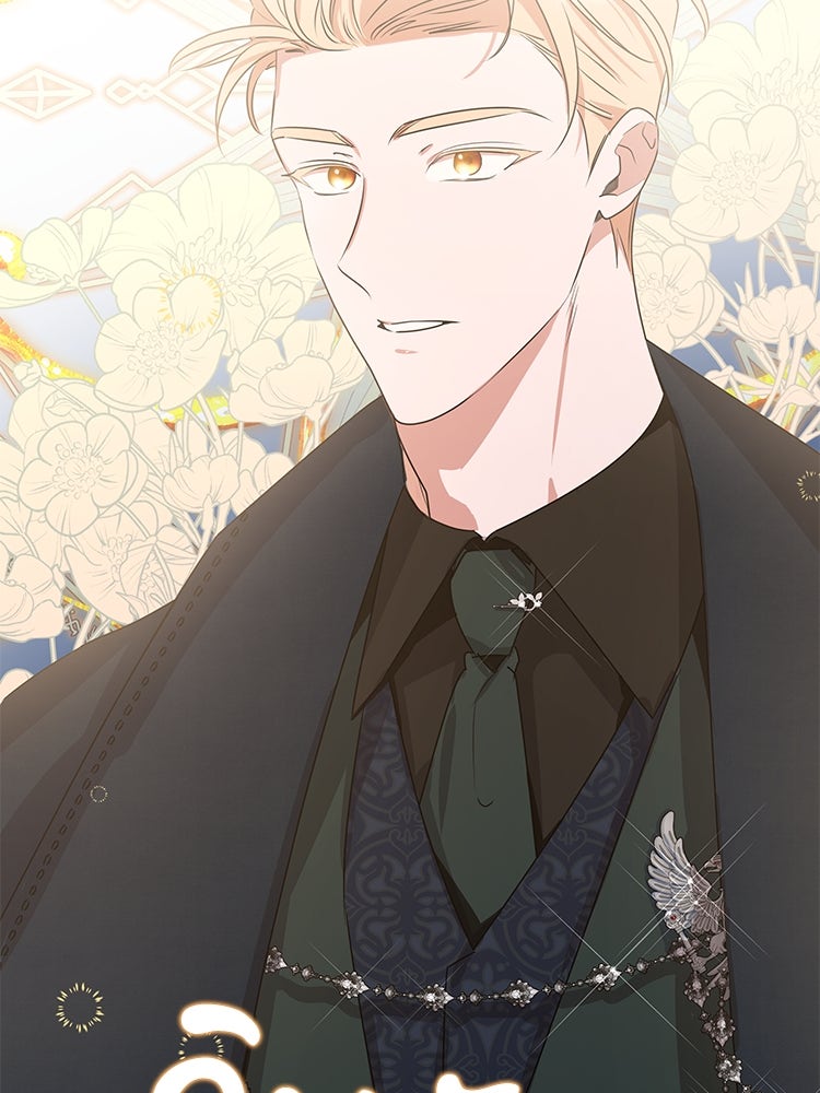 สวนดอกไม้ของเจ้าหญิง - หน้า 7