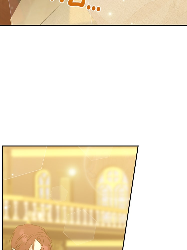 สวนดอกไม้ของเจ้าหญิง - หน้า 124