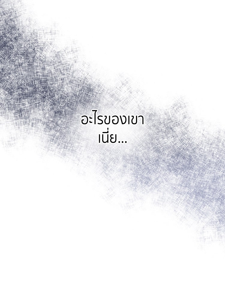 สวนดอกไม้ของเจ้าหญิง - หน้า 32