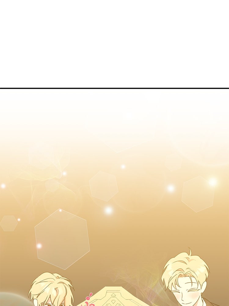 สวนดอกไม้ของเจ้าหญิง - หน้า 45
