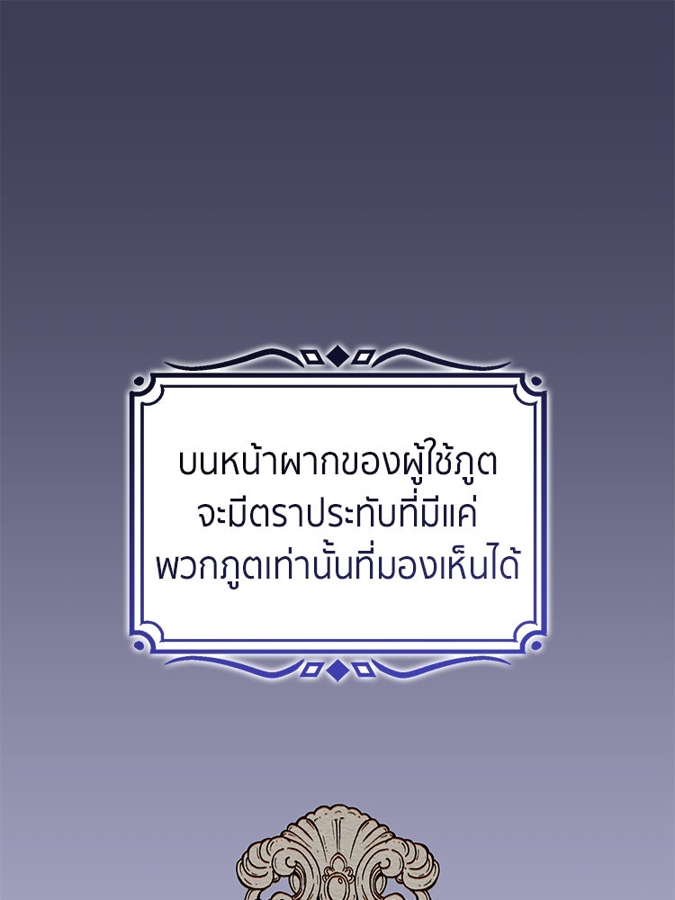 สวนดอกไม้ของเจ้าหญิง - หน้า 1