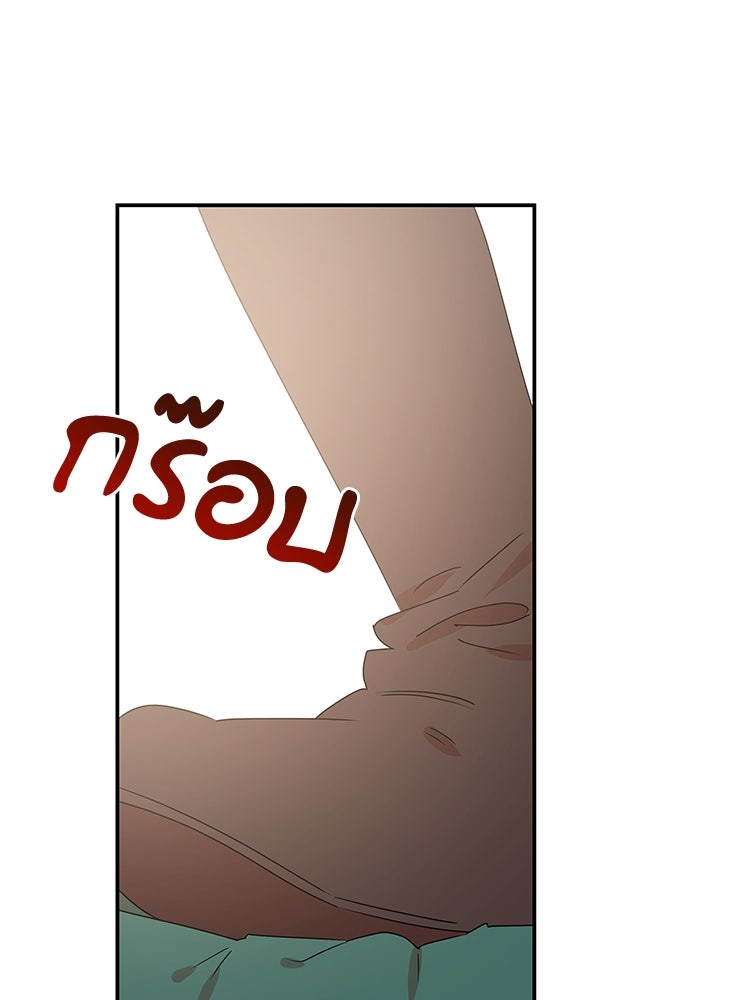 สวนดอกไม้ของเจ้าหญิง - หน้า 110