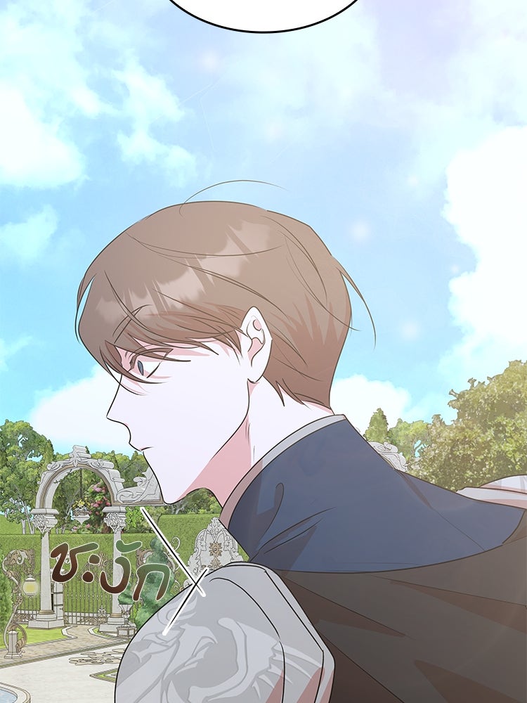 สวนดอกไม้ของเจ้าหญิง - หน้า 34