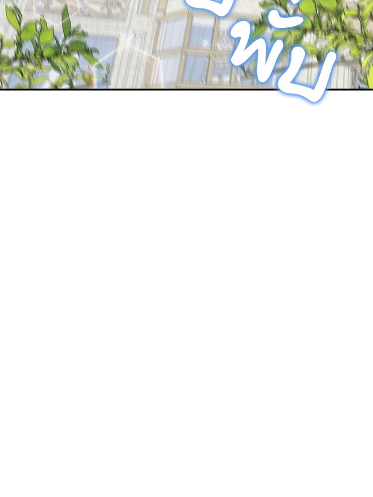 สวนดอกไม้ของเจ้าหญิง - หน้า 22
