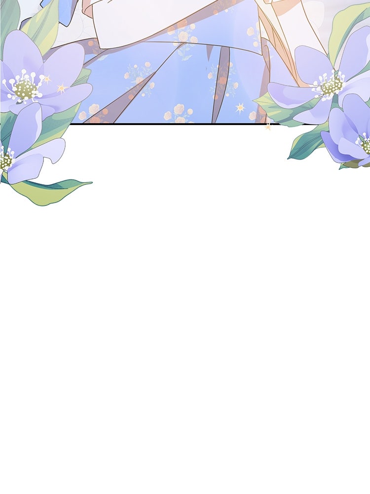 สวนดอกไม้ของเจ้าหญิง - หน้า 3