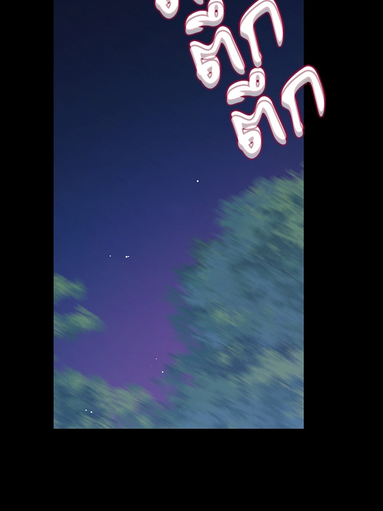 สวนดอกไม้ของเจ้าหญิง - หน้า 41