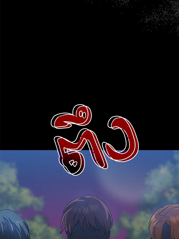 สวนดอกไม้ของเจ้าหญิง - หน้า 48