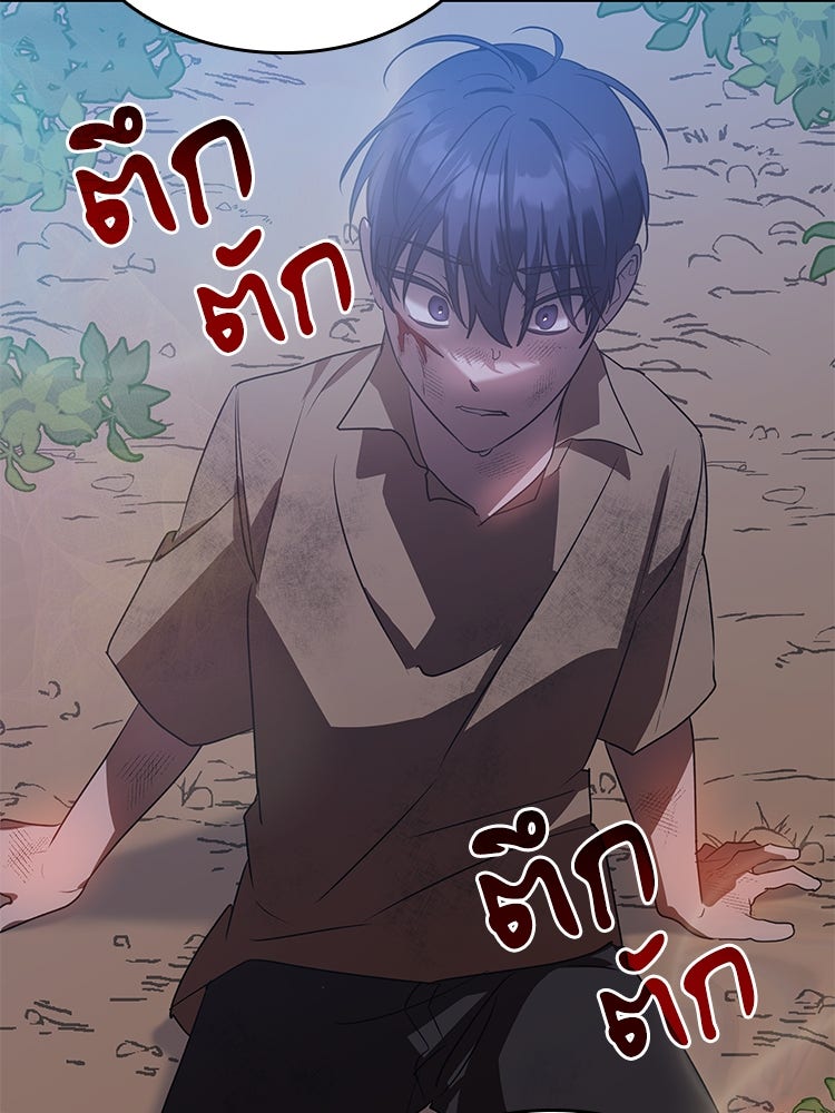 สวนดอกไม้ของเจ้าหญิง - หน้า 52