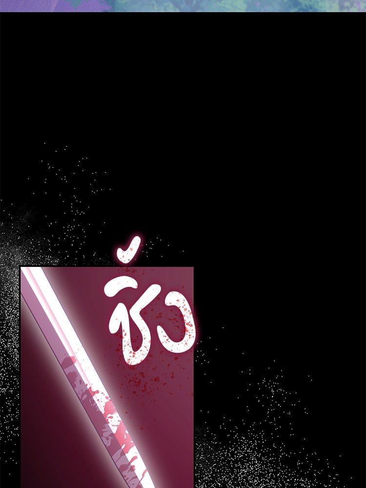 สวนดอกไม้ของเจ้าหญิง - หน้า 58