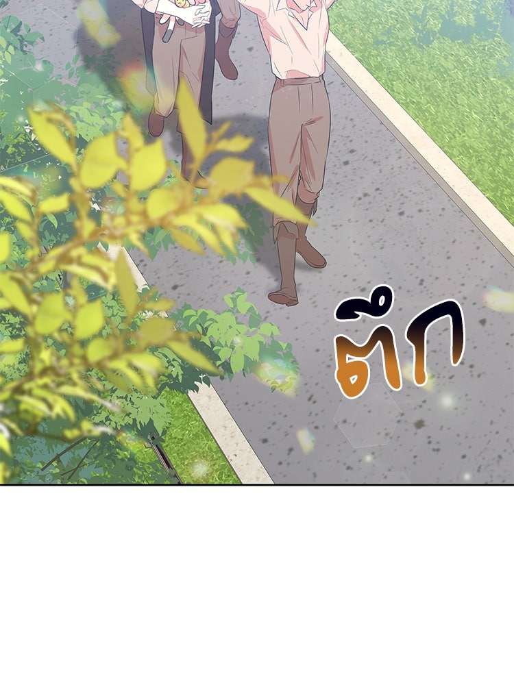 สวนดอกไม้ของเจ้าหญิง - หน้า 83