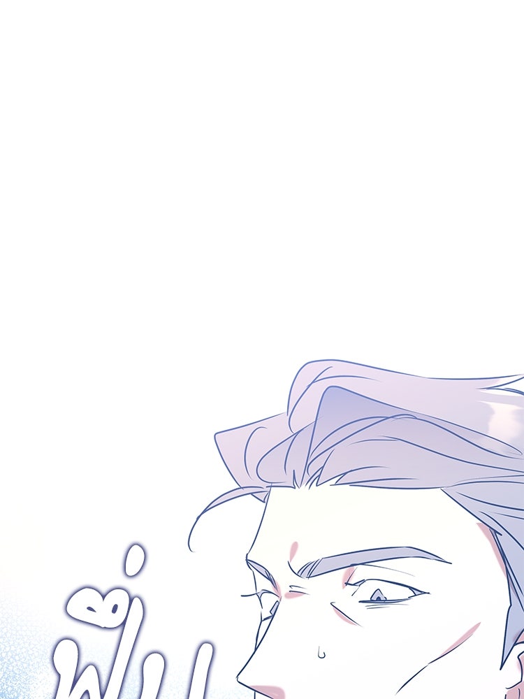 สวนดอกไม้ของเจ้าหญิง - หน้า 87
