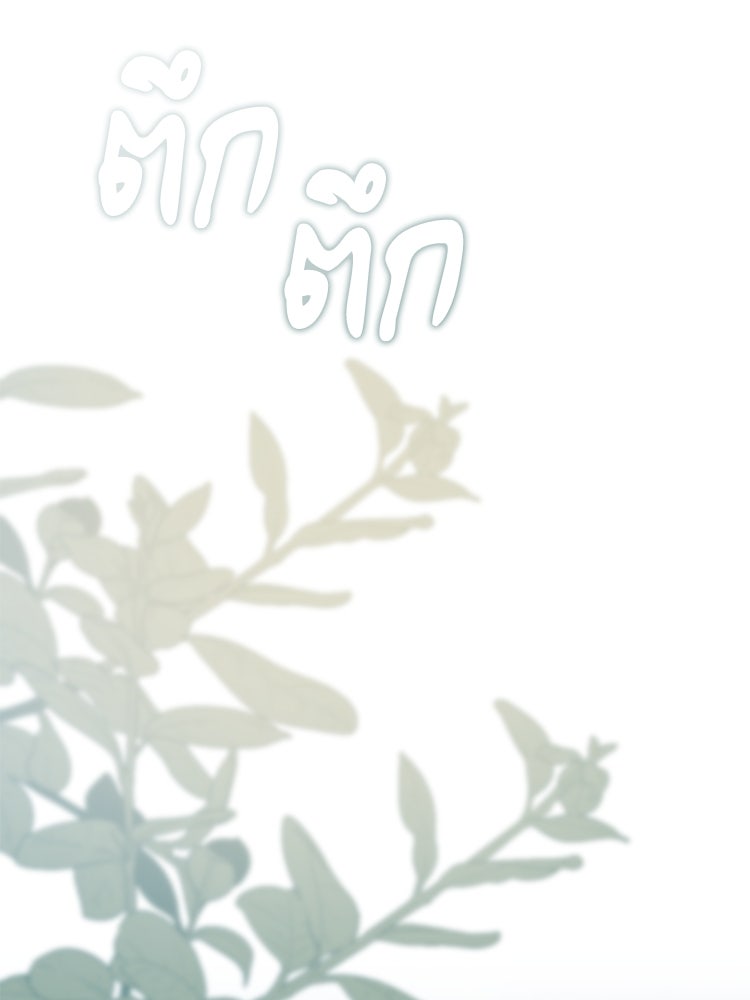 สวนดอกไม้ของเจ้าหญิง - หน้า 77