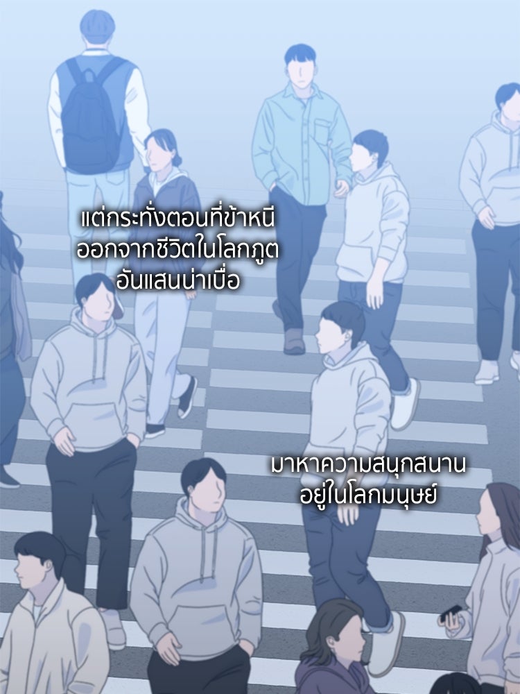 สวนดอกไม้ของเจ้าหญิง - หน้า 16