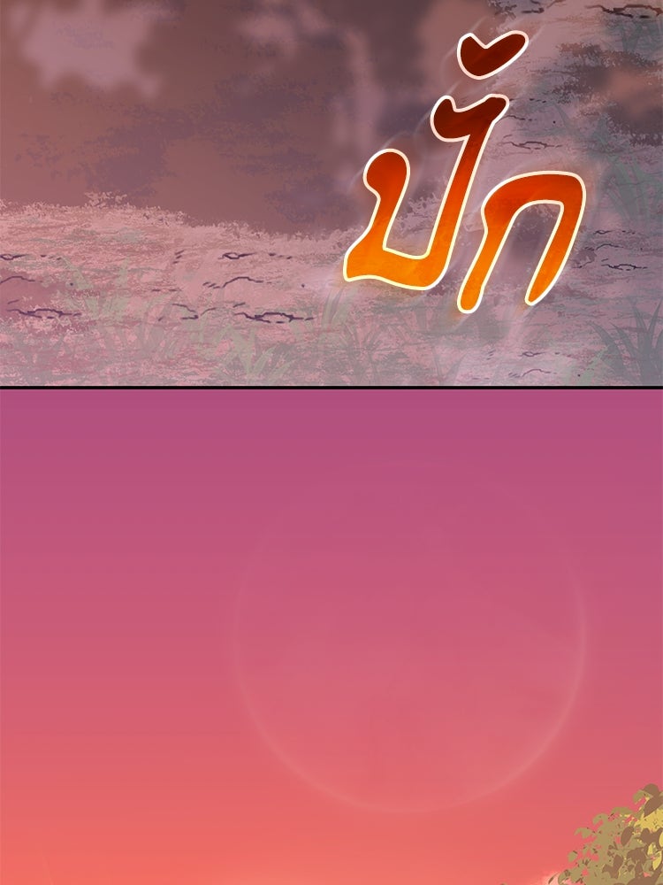 สวนดอกไม้ของเจ้าหญิง - หน้า 104