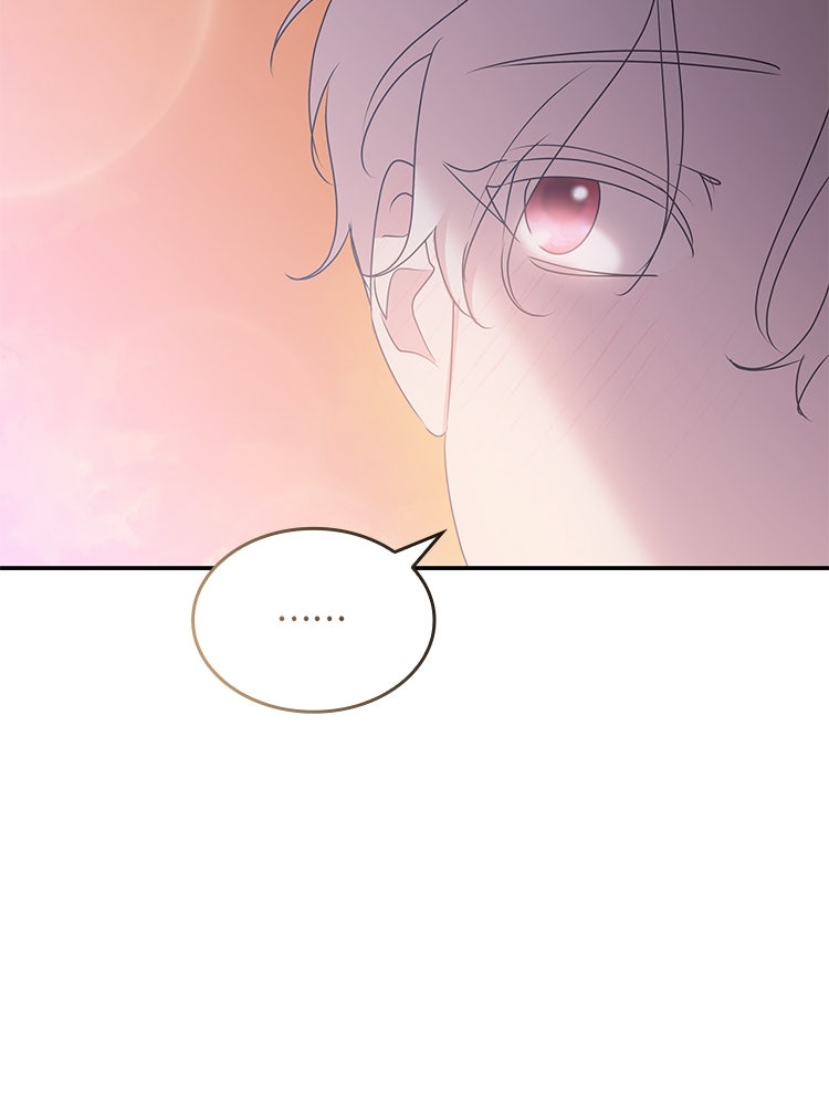 สวนดอกไม้ของเจ้าหญิง - หน้า 116