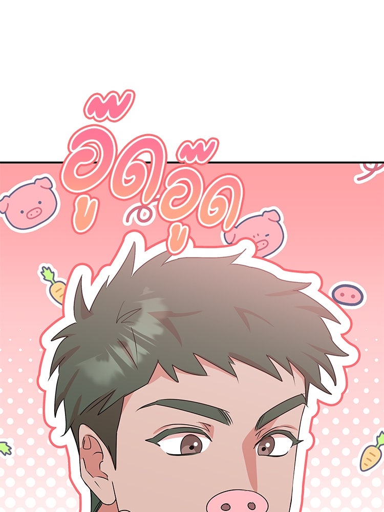สวนดอกไม้ของเจ้าหญิง - หน้า 14