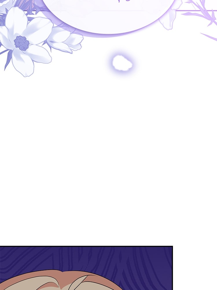 สวนดอกไม้ของเจ้าหญิง - หน้า 78