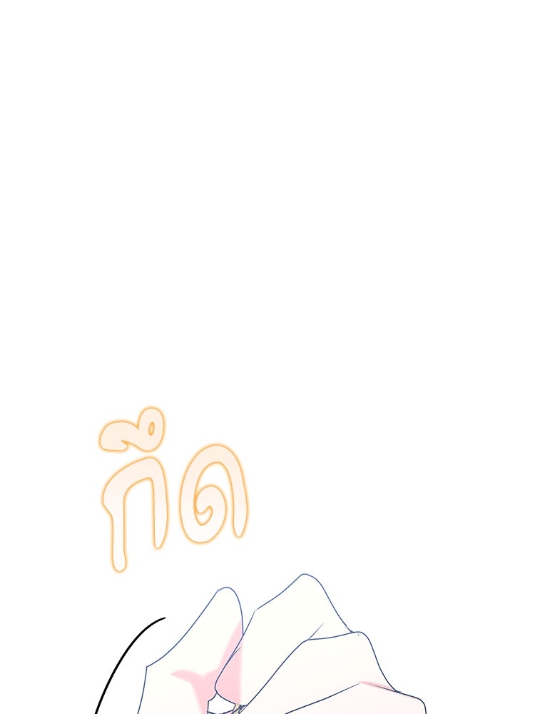 สวนดอกไม้ของเจ้าหญิง - หน้า 124